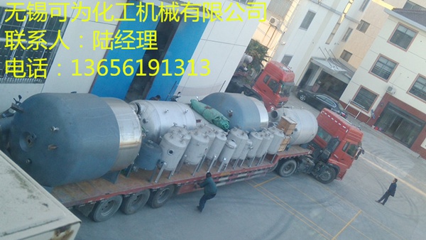 設(shè)備發(fā)貨現(xiàn)場(chǎng)